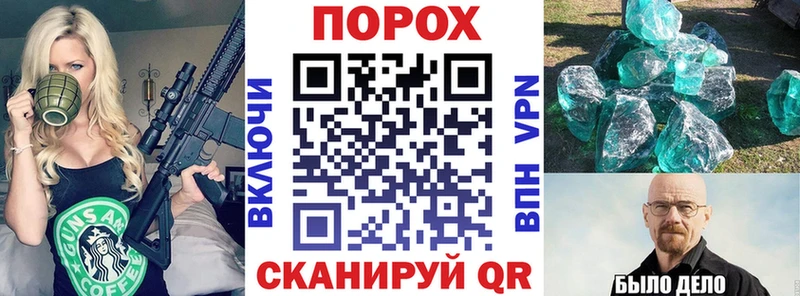 Amphetamine Розовый  Высоковск 