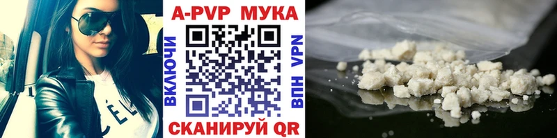 цена   Высоковск  hydra маркетплейс  A PVP VHQ 