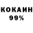 Кетамин VHQ Mickthemaverick