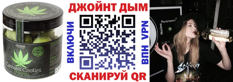Cannafood конопля  Высоковск 