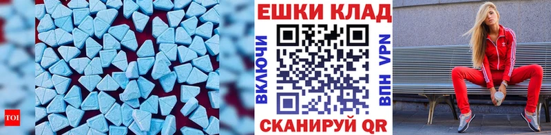 ЭКСТАЗИ диски  дарнет шоп  кракен как войти  Высоковск 