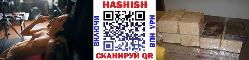 ГАШИШ Cannabis  Высоковск 