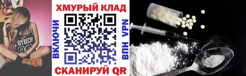 где найти   hydra ONION  ГЕРОИН белый  Высоковск 