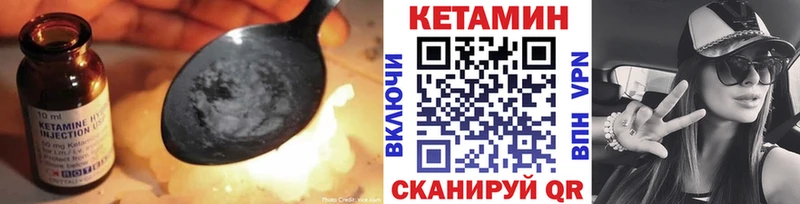 КЕТАМИН VHQ  MEGA ссылка  Высоковск  купить  