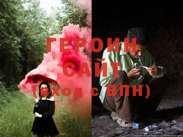 мескалин Белокуриха
