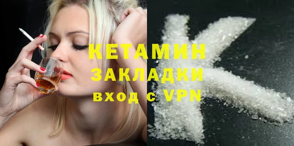 мескалин Белокуриха
