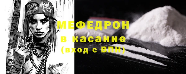 мескалин Белокуриха