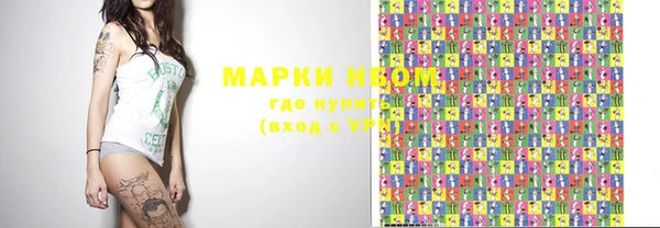 мет Белоозёрский