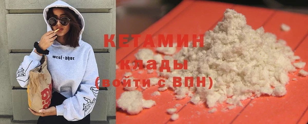 MDMA Беломорск