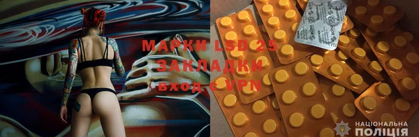 мескалин Белокуриха