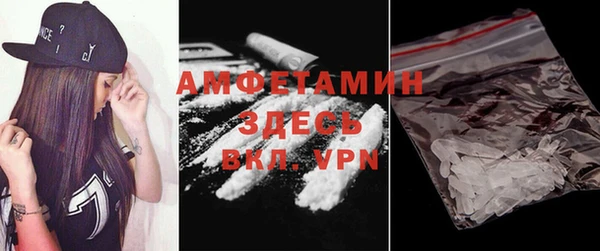 мет Белоозёрский