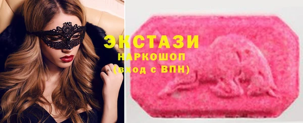 MDMA Беломорск