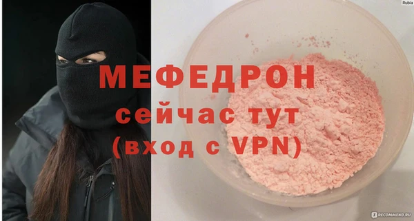 мет Белоозёрский