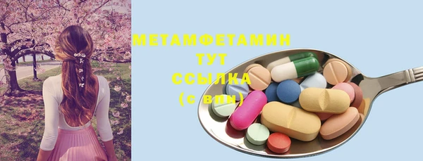 мет Белоозёрский