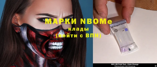 мет Белоозёрский