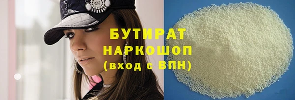 мескалин Белокуриха