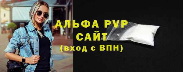 мескалин Белокуриха