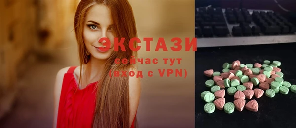 MDMA Беломорск
