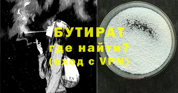 MDMA Беломорск