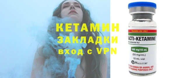 мескалин Белокуриха