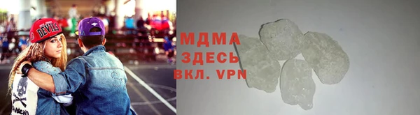 MDMA Беломорск