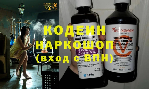 MDMA Беломорск
