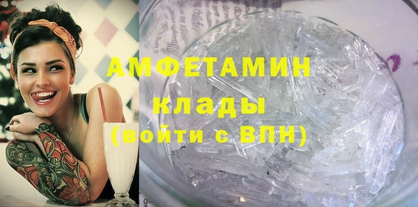 MDMA Беломорск