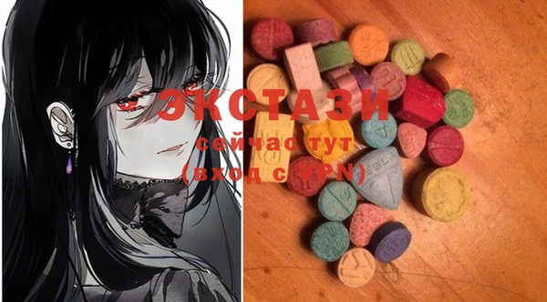 MDMA Беломорск
