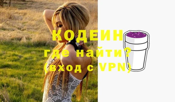 мескалин Белокуриха