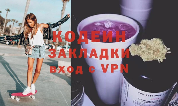 мескалин Белокуриха