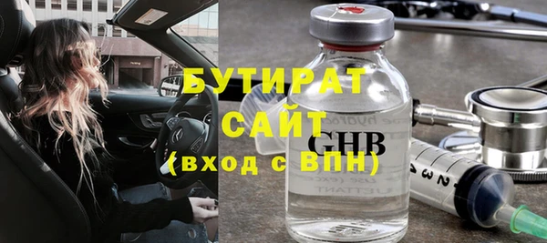 мет Белоозёрский