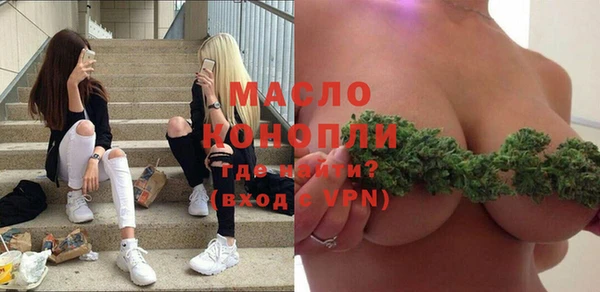мет Белоозёрский