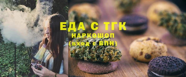 мет Белоозёрский