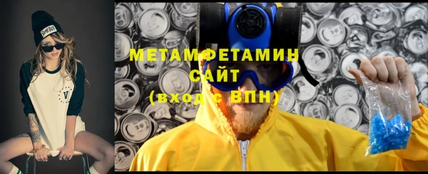 мет Белоозёрский