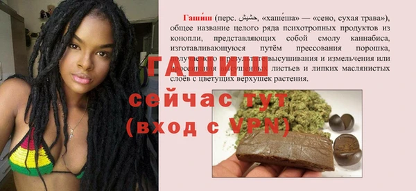 мет Белоозёрский