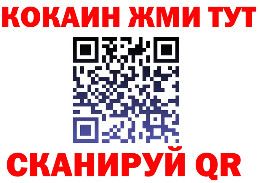 БУТИРАТ оксана зеркало shop KRAKEN Высоковск