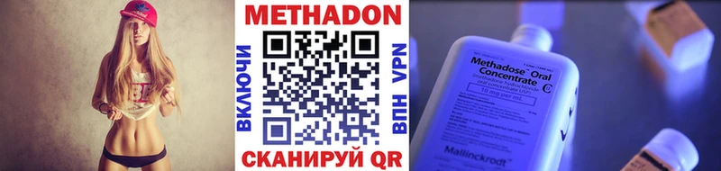 как найти закладки  Высоковск  Метадон белоснежный 