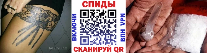 продажа наркотиков  Высоковск  МЕТАМФЕТАМИН мет 