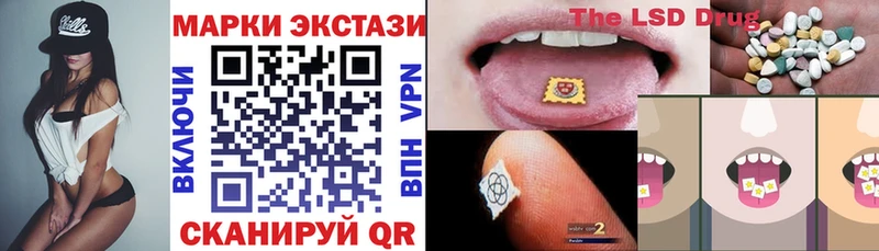 Марки NBOMe 1,5мг закладки Высоковск