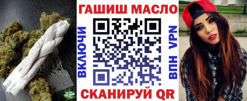 мориарти наркотические препараты  Высоковск  ТГК гашишное масло 